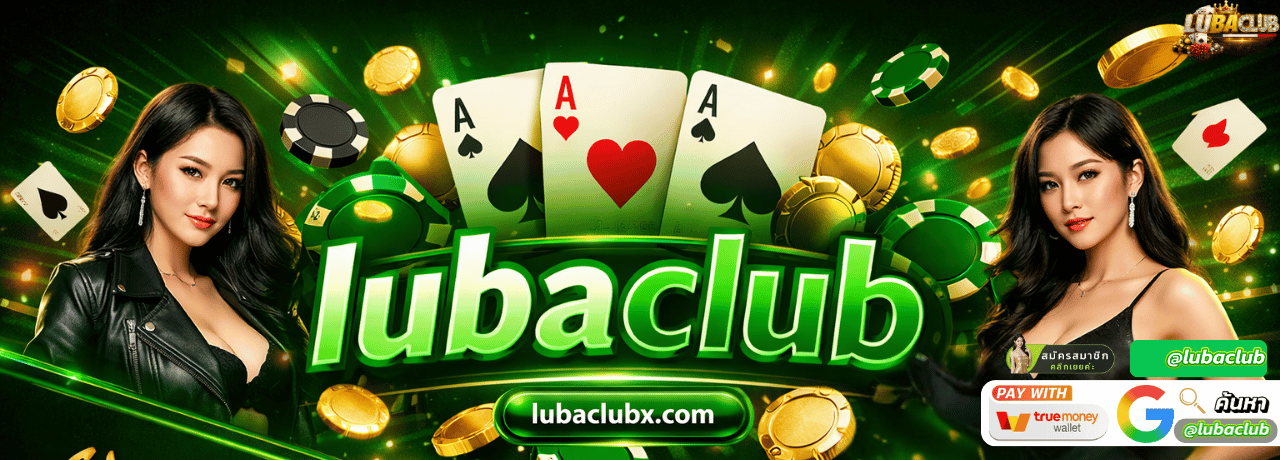 lubaclub